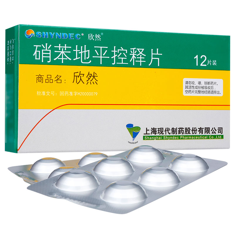 欣然（硝苯地平控释片） 图 2